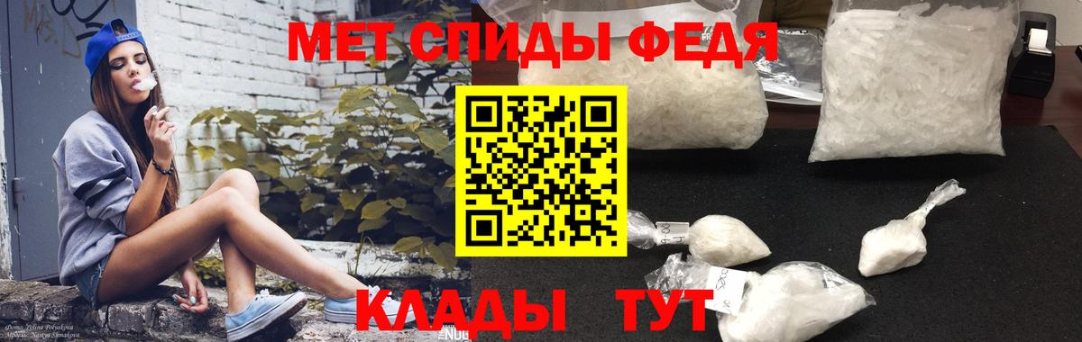 Амфетамин 98% Сердобск
