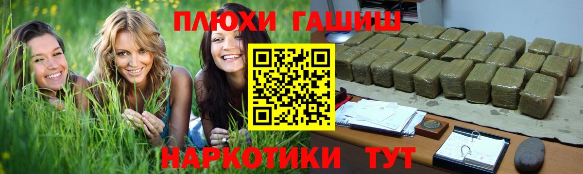 ГАШ Ice-O-Lator  Вход с VPN  Гашиш  Гашиш VHQ  Сердобск 