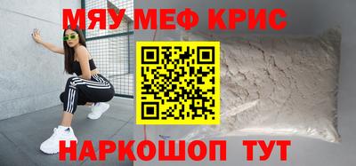 мдпв Наро-Фоминск