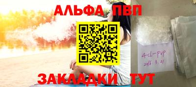 скорость mdpv Нальчик