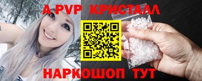 a pvp Нарткала
