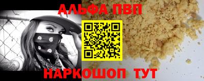 мдпв Наро-Фоминск