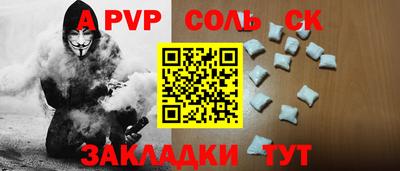скорость mdpv Нальчик