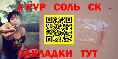 скорость mdpv Нальчик
