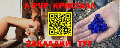 скорость mdpv Нальчик