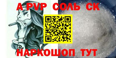 мдпв Наро-Фоминск