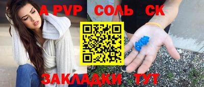 мдпв Наро-Фоминск