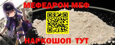 мдпв Наро-Фоминск