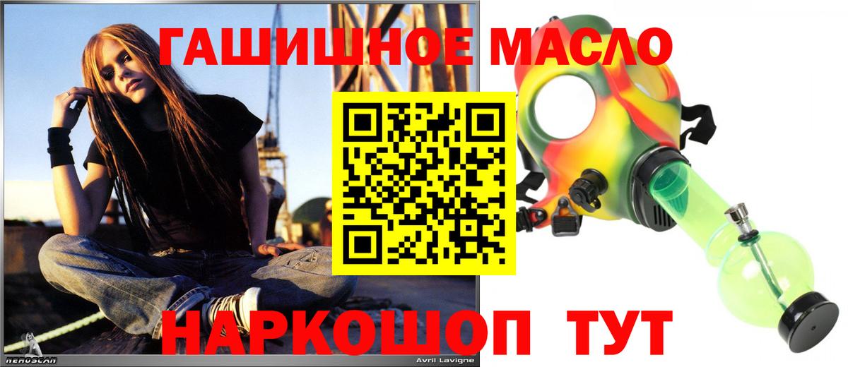 ТГК концентрат Сердобск
