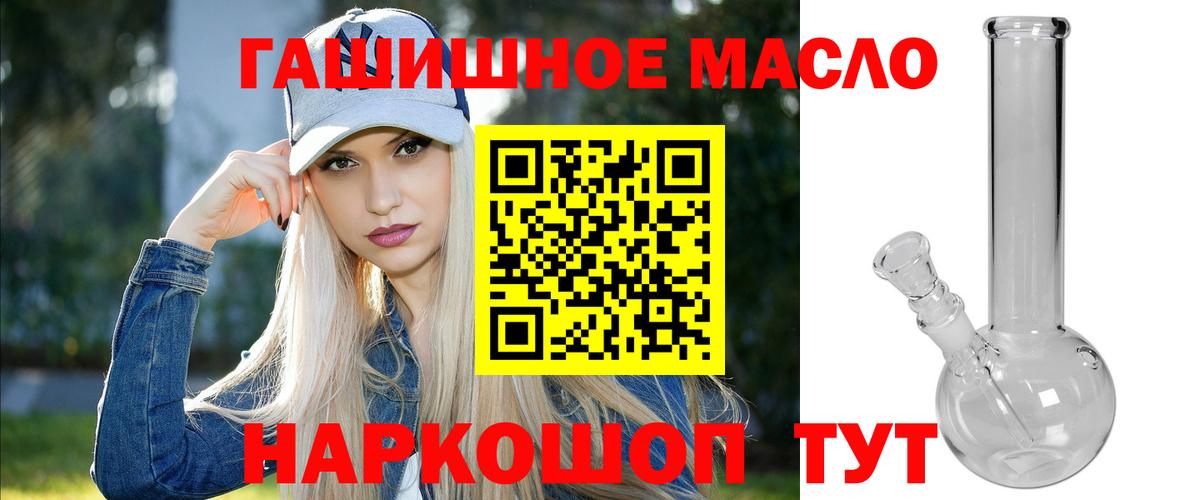 Сердобск  Дистиллят ТГК Wax  купить наркоту  Вход с VPN 